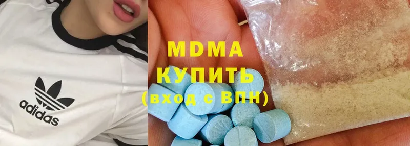 MDMA crystal  купить наркотики цена  Луза 